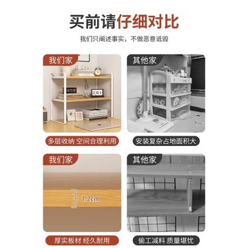 "辦公桌面置物架 多層置物架 簡約置物架 收納架 桌上書架 書桌收納 學生宿舍 化妝品多層臺面 分層架子 書桌收納架
