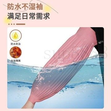 臺灣出貨勞保防水袖套乳膠防水套袖水產加長工作防油污耐酸鹼廚房柔軟護袖