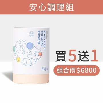 玫瑰萃取膠原蛋白粉(30日份)-六入組