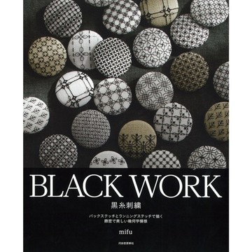 mifu 黑色刺繡書《BLACK WORK 黒糸刺繍》【東京卡通漫畫專賣店】