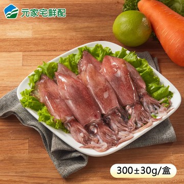 【團購專區】台灣 船凍Q彈生小卷(300±30g/盒)