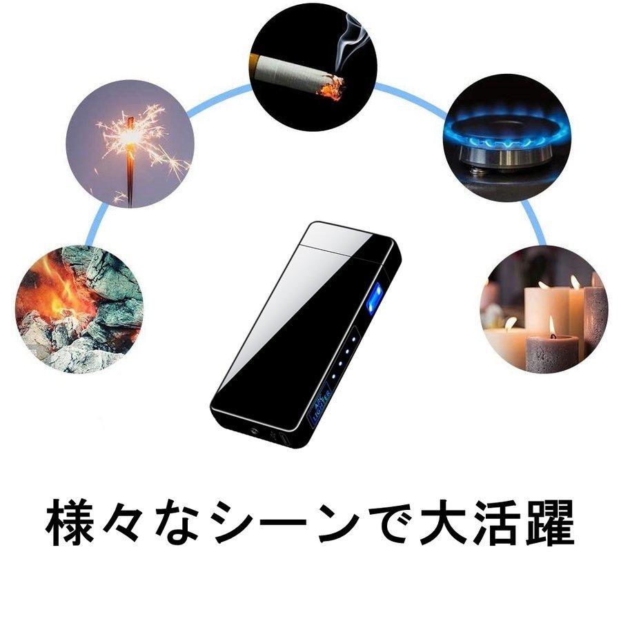 電子ライター USB充電式 プラズマ 電気 usb ライター 小型 充電式 ガス・オイル不要 防風 軽量 薄型