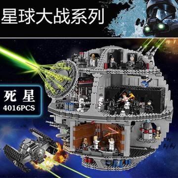 兼容樂高死星號星球大戰積木殲星艦高難度成人拼裝玩具包郵到