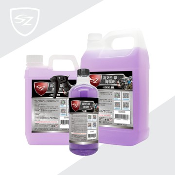 SZ 高效引擎清潔劑