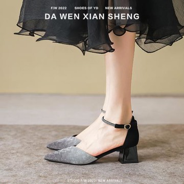 包頭涼鞋女粗跟2025年新款夏季一字帶高跟鞋配裙子伴娘鞋中跟單鞋