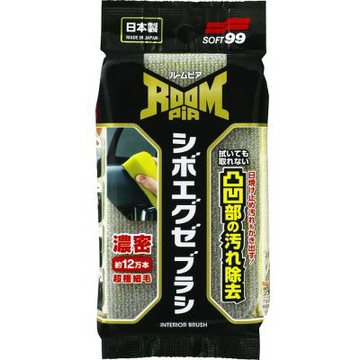 SOFT99 超細清潔刷(1入)清潔車內凹凸處-急速配