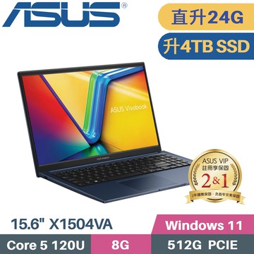 ASUS VivoBook 15 X1504VA-0281B120U 藍(Core 5 120U/8G+16G/4TB PCIe/W11/15.6)特仕