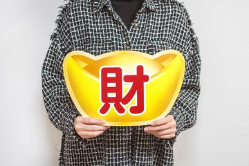 發大財 金元寶 尾牙春酒 手拿板 拍照道具 獎品  頒獎 尾牙 春酒