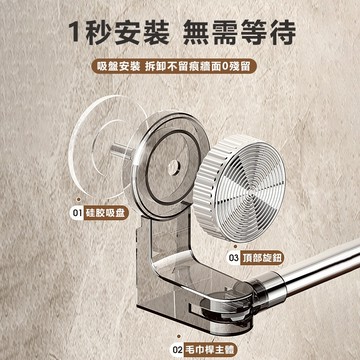 隔日達🛫吸盤毛巾架 無痕毛巾架 伸縮毛巾架 拆裝可重複 免打孔衛生間置物架 壁掛毛巾架 置物毛巾架 浴巾架 毛巾架 掛架