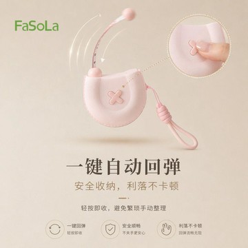 🔥臺灣出貨🔥【FaSoLa】新款雲盈三圍尺美體塑形高精度測量多功能迷你加長美容工具94%好評