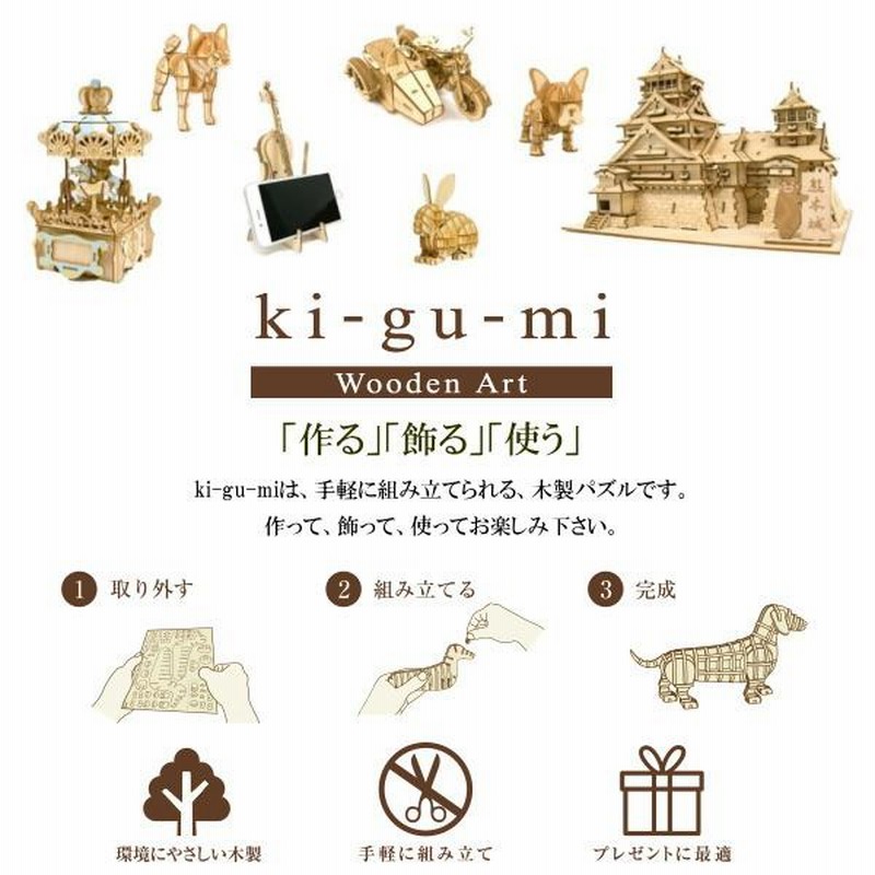 立体パズル 木製 帆船 難易度2 パズル 立体 大人 楽しい おもちゃ かっこいい 船 ふね 工作 趣味 在宅 3D 雑貨 夢中になる 作る ウッド パズル コレクション | LINEブランドカタログ