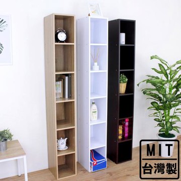 【頂堅】寬24公分(細長型)六層間隙書櫃/置物櫃/收納櫃(三色可選)