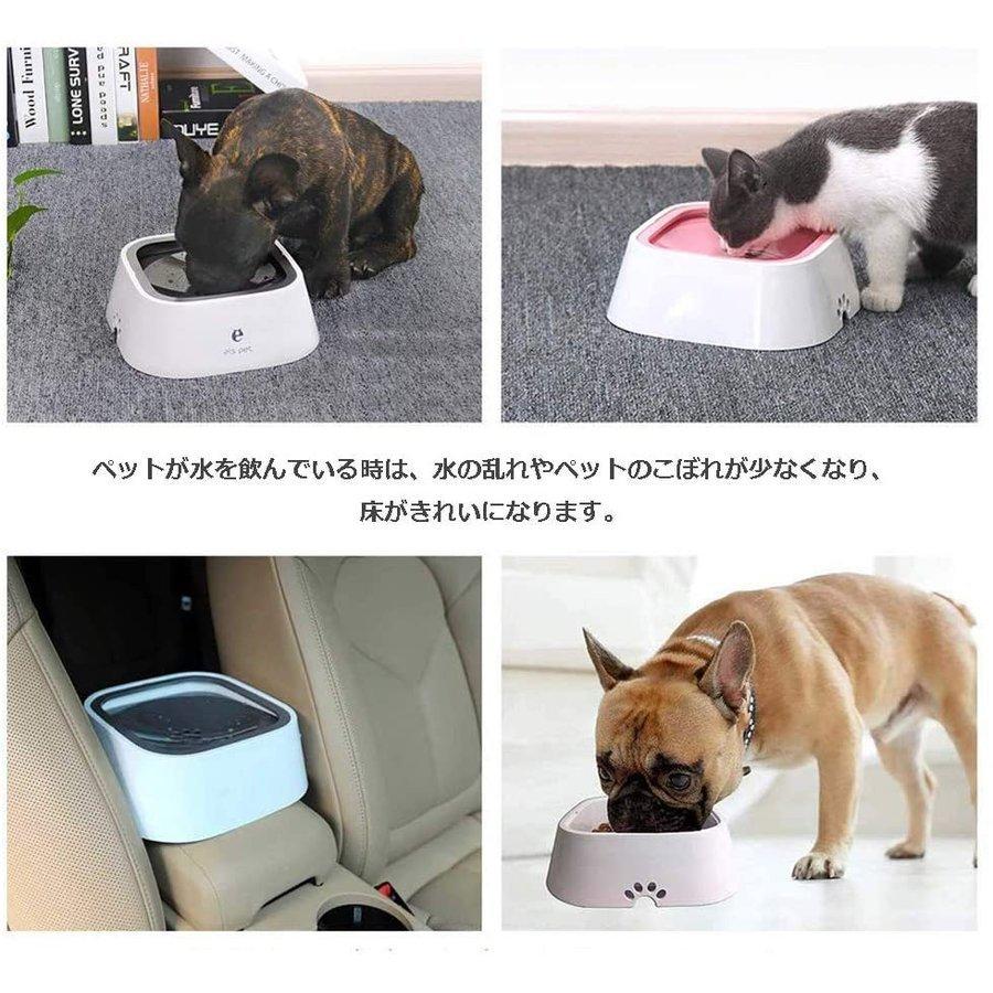 Diand ペット給水器 車のペット給水器 ウォーターボウル 水飲み器 濡れた口のない犬用のフローティングボウル 大容量給水器 飛び散り防止 溢れ・飛