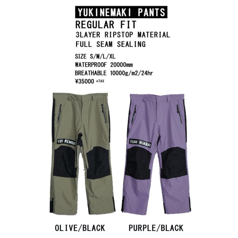 21-22 AA HARDWEAR/ダブルエー YUKI NEMAKI PANTS ユキネマキ メンズ