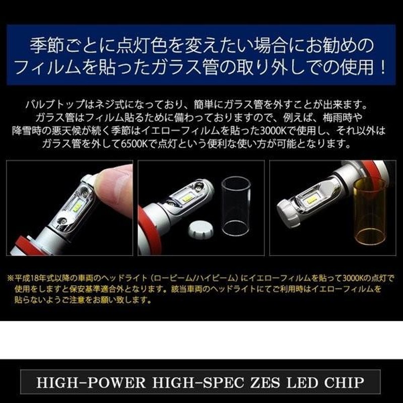 30系 前期/後期 セルシオ LED ハイビーム HB3 50W 12000ルーメン デュアル発光 3000K/6500K/8000K |  LINEショッピング