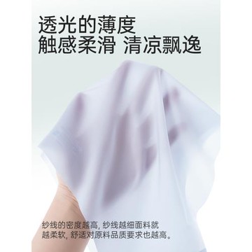草本初色面膜內褲女士冰絲涼感無痕桑蠶絲抑菌檔透氣中腰三角褲