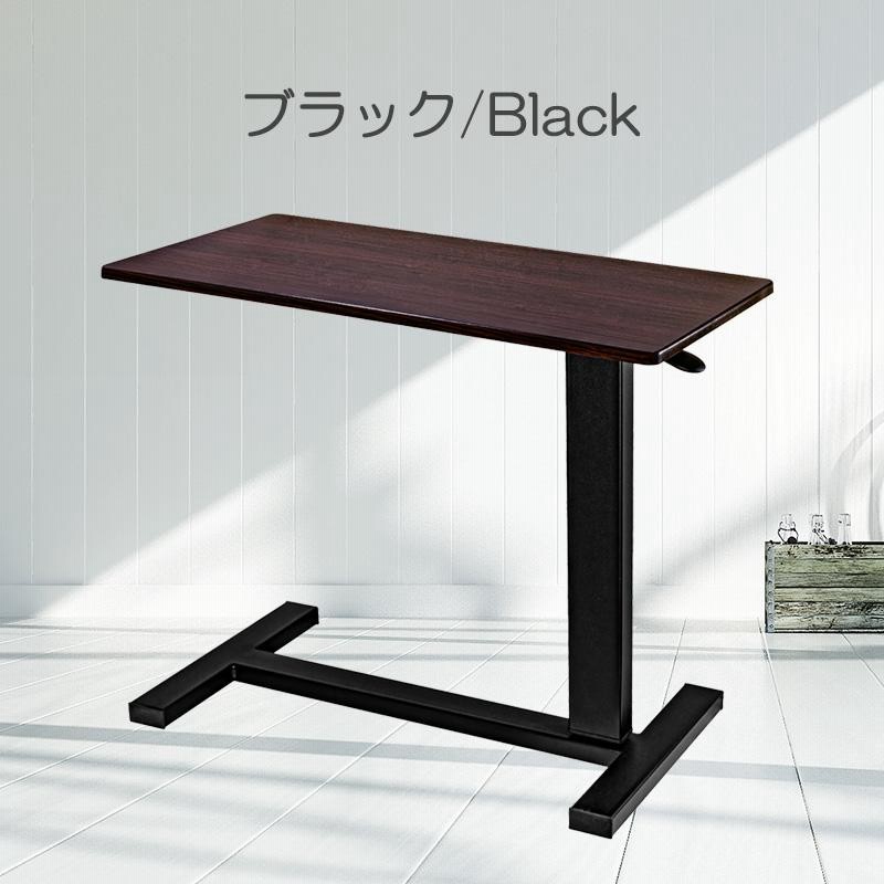 サイドテーブル 昇降式 介護用ベッドテーブル オーバーテーブル