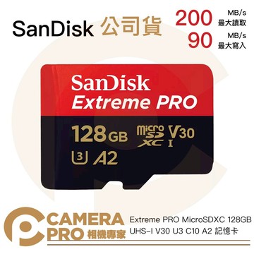 免運 SanDisk Extreme Pro MicroSD 128G 128GB 200MB/s 增你強公司貨 ◎相機專家◎