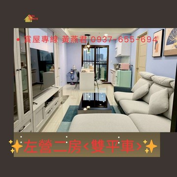 河堤國小 裕誠商圈機能棒屋況佳3房平車｜高雄市三民區民族一路