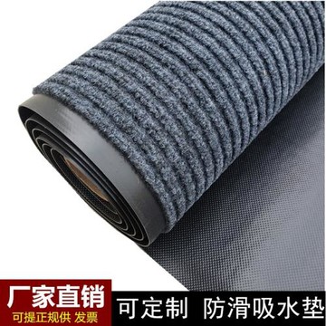 地毯防滑腳墊整鋪門墊酒店門口進門大面積走廊防水入戶門地墊商用