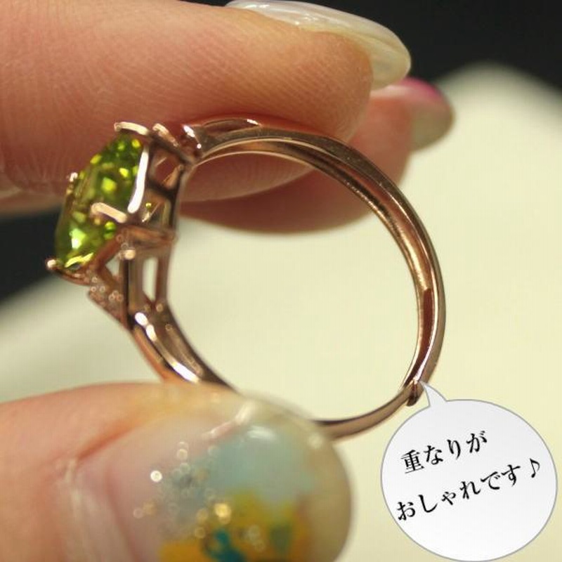 ペリドット 指輪 リング パワーストーン 天然石 誕生石 カラー