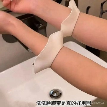 洗臉手腕帶 吸水手腕帶 洗手洗臉手腕帶 手腕腕帶 精緻姐妹畢備!硅膠有彈性洗臉手腕帶擋水防水防濕防濕袖洗漱神器 EZQ5