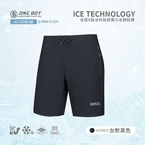 冰感A級冰科技機能無縫超彈力冰鋒短褲
