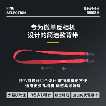 背包客S820適用于富士索尼可斜跨單反相機背帶 微單肩帶