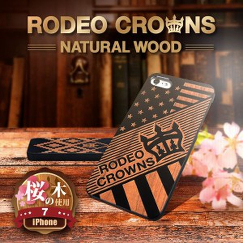 Iphone ケース Iphonese第2世代 Iphone8 Iphone7 兼用 Rodeocrowns ロデオクラウンズ Natural Wood 背面ケース 50 Off Sale セール 送料 通販 Lineポイント最大1 0 Get Lineショッピング