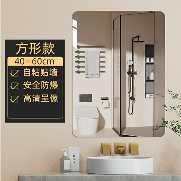 鏡面貼 軟鏡子 連身鏡 軟鏡子貼牆自黏浴室家用壓克力全身鏡衛生間洗臉化妝鏡高清免打孔『ZW8883』