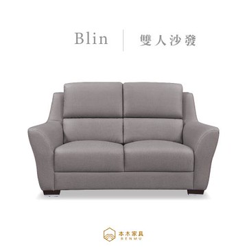 【本木】MIT台灣製  布琳強韌耐刮貓抓皮2人坐沙發