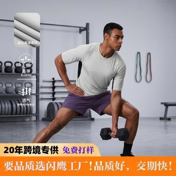 亞馬遜訓練短袖高彈透氣t恤速干寬松印logo戶外彈力t恤男尺寸表