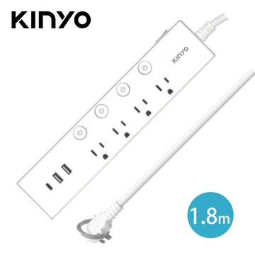 【KINYO】CGU-354 五開四插雙USB延長線-1.8m