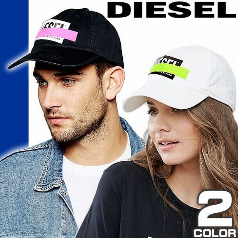ディーゼル Diesel キャップ 帽子 メンズ レディース ブランド 大きいサイズ おしゃれ 深め 夏 黒 白 ブラック ホワイト 00sqjy 0japg Ciride Cappello 通販 Lineポイント最大0 5 Get Lineショッピング