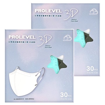 PROLEVEL 台灣優紙 成人立體寬耳口罩 素色款  綠色  30片  2盒