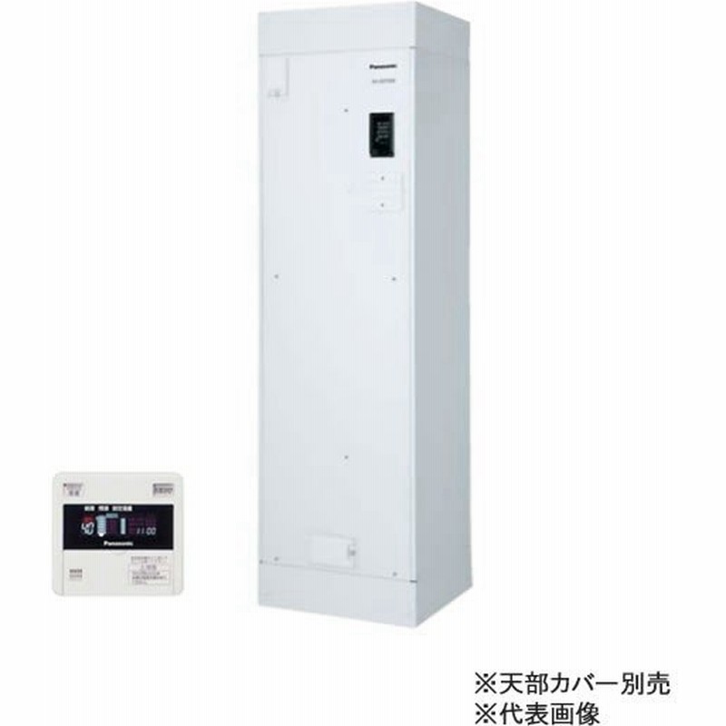 公式通販 安心の国内配送 パナソニック 電気温水器 Dh t5zsm 0l買替専用タイプ 受注約1ヶ月 リモコン同梱 屋内設置専用 給湯専用 ワンルームマンション 標準圧力型 住宅設備家電 Dht5zsm