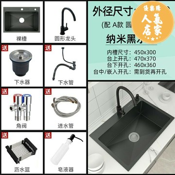 洗菜盆 水槽 JOMOW黑色納米水槽大單槽304不鏽鋼家用手工洗菜盆廚房洗碗池台下