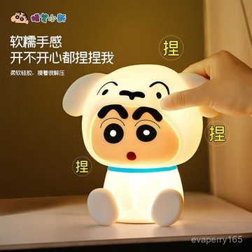 蠟筆小新柔光可愛拍拍燈創意床頭擺件電源氛圍小夜燈意義生日禮物