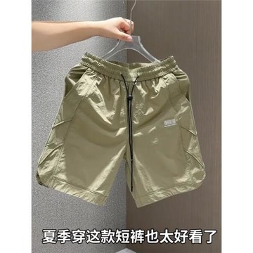 2025夏季新款速干透氣運動短褲男潮牌寬松時尚百搭網紅同款五分褲
