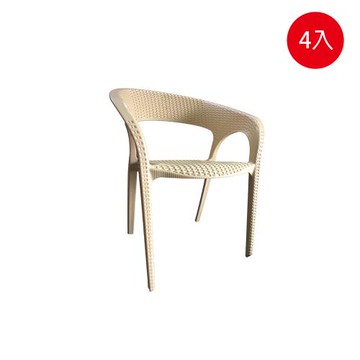 【好傢俱】藤紋造型多功能休閒椅(四入組) 黑/咖啡/米黃/紅 四色