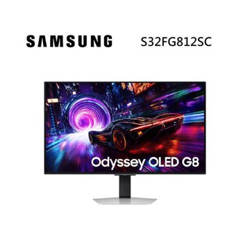 (送AION2遊戲虛寶)SAMSUNG 三星 S32FG812SC 32吋 Odyssey OLED G8 平面電競顯示器 G81SF