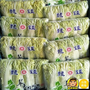 【蘭陽餐飲食材行】冷藏極品 翠玉娃娃菜 / 季節限定時蔬  ( 一包約200公克 )→ 生鮮蔬果類下單後隔日早上才新鮮進貨 ( 此為冷藏自取品號 )