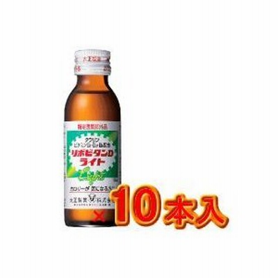 【大正製薬】　リポビタンDライト　100ml×10本入　【指定医薬部外品】
