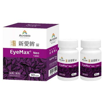 Acrobio [皇壽堂本草]  昇橋保健 新愛眸錠 90錠*2盒/組