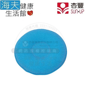 海夫健康生活館hef 防護墊 圓座型(max-p0051)