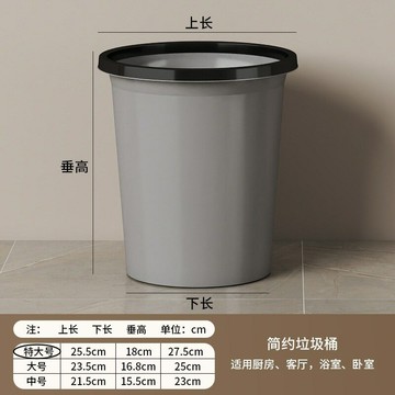 垃圾桶家用客廳廚房衛生間大容量臥室無蓋廁所高顏值紙簍壓圈中國【宜家良品百貨】