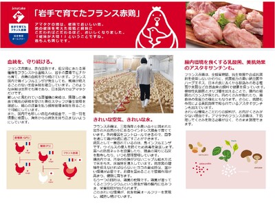 サラダチキン アマタケ 5袋 たまり醤油味 鶏肉 ダイエット 国産鶏肉 3か月定期便 国産 鶏肉 ダイエット おかず サラダ チキン 鶏肉 ダイエット 小分け 鶏肉 ダイエット 冷凍 サラダ チキン 冷凍鶏肉 タンパク質 サラダ チキン 鶏肉 トレーニング サラダ チキン 国産鶏肉 ダイエット アマタケの鶏肉 小分け鶏肉 フランス赤鶏肉 鶏肉