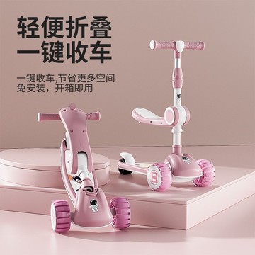 兒童滑板車 2-12歲滑板車 可坐可騎滑板車 三合一滑板車 男女寶寶滑滑車 加寬加厚滑板車 防摔滑板車