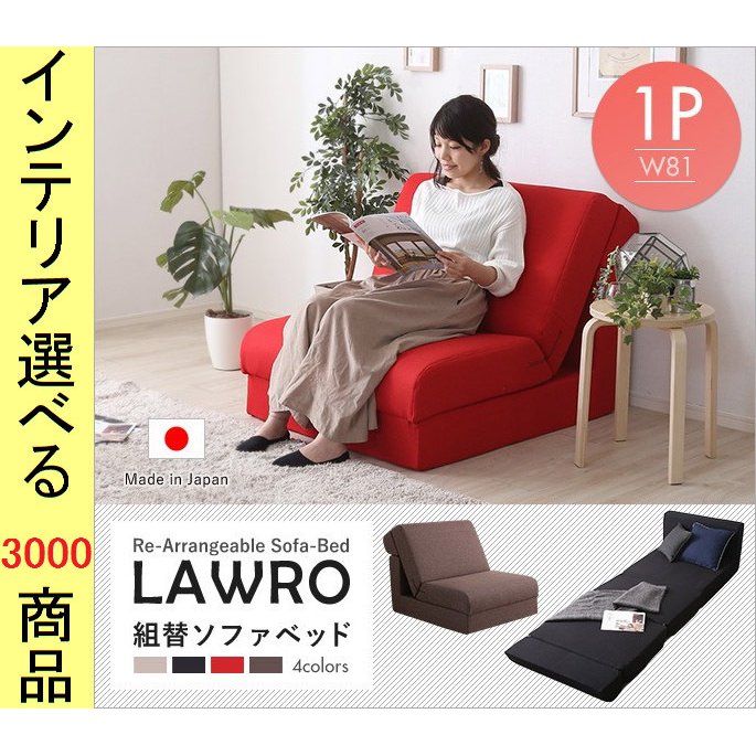 希少 Sofa×sofa 豪華 スワロフスキー ゴージャス ソファベッド - 首輪 ...