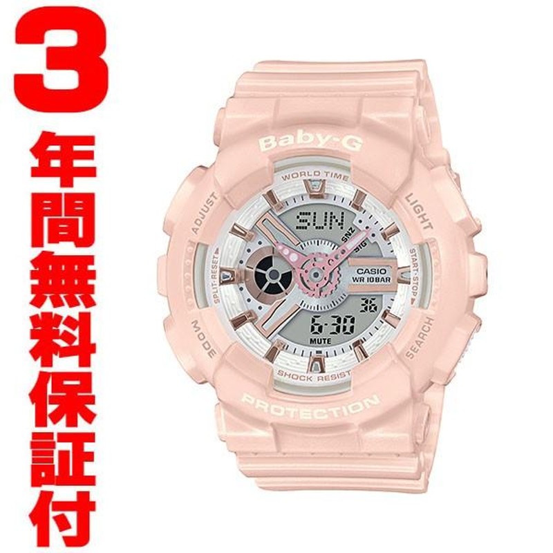 国内正規品』 BA-110RG-4AJF カシオ CASIO 腕時計 Baby-G ベビーG